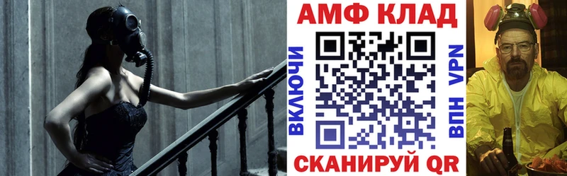 Amphetamine VHQ  Купить  Кимовск 