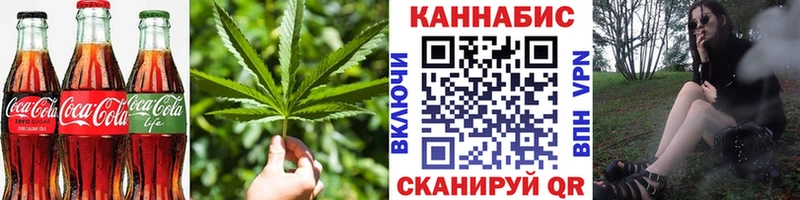 Купить где  Кимовск  Еда ТГК марихуана 