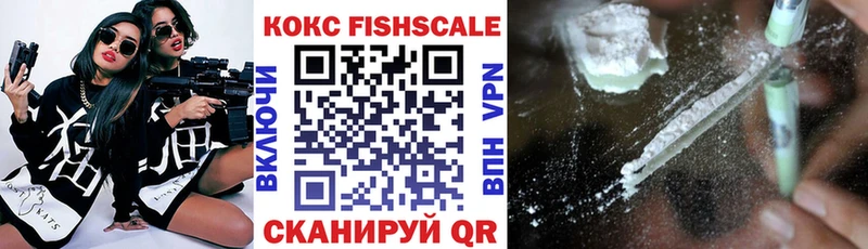 COCAIN Перу  Купить закладки  Кимовск 