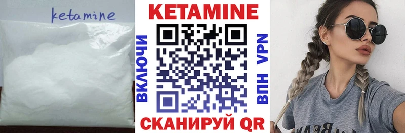 Купить  Кимовск  КЕТАМИН ketamine 
