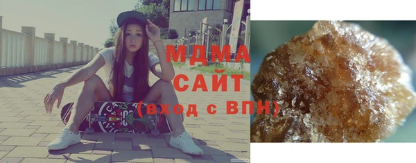 ECSTASY Медногорск