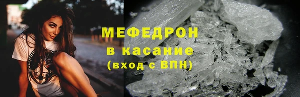 2c-b Мегион