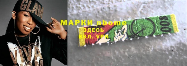 ECSTASY Медногорск