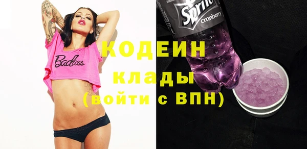 кокаин колумбия Медвежьегорск