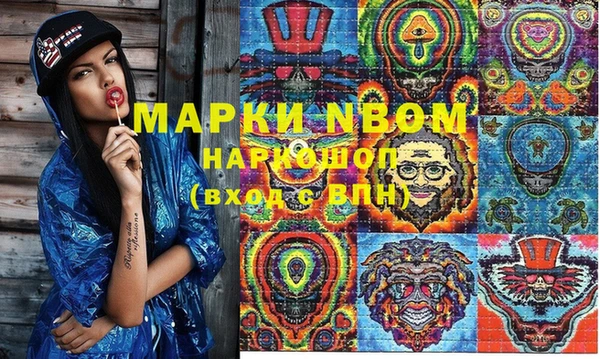 альфа пвп Ахтубинск