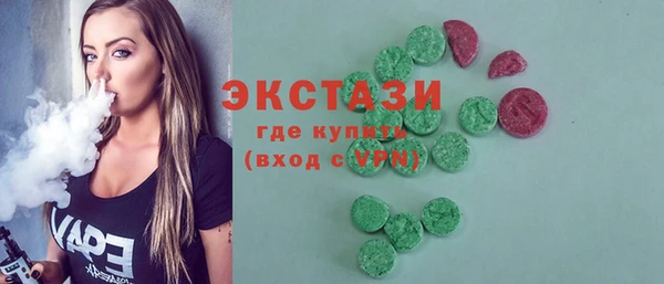 ECSTASY Медногорск