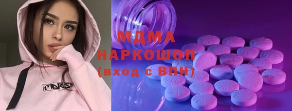 PSILOCYBIN Магадан