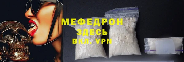 альфа пвп Ахтубинск