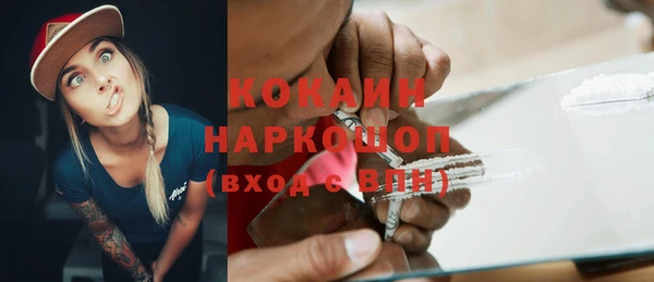 кокаин колумбия Медвежьегорск