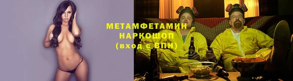 ECSTASY Медногорск