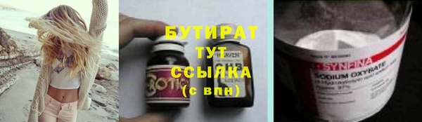 ECSTASY Медногорск
