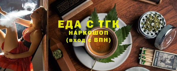 ECSTASY Медногорск