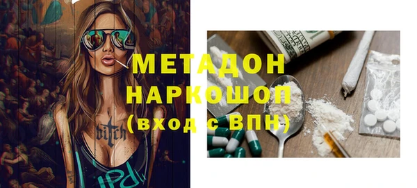 молекула духа Аша