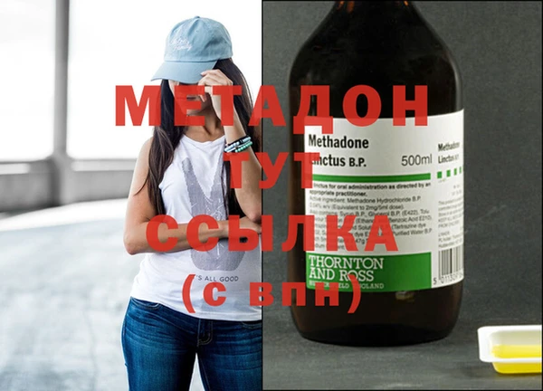 метадон Майский