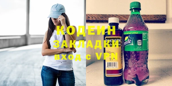 ECSTASY Медногорск