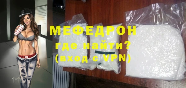 2c-b Мегион