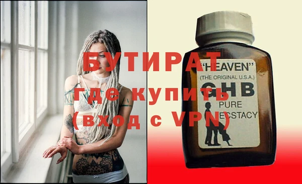 2c-b Мегион