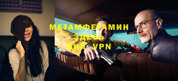 а пвп мука Магас