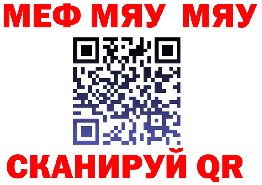 А ПВП Соль зеркало площадка KRAKEN Кимовск