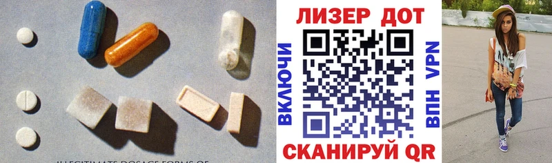 Купить где  Кимовск  Лсд 25 экстази кислота 