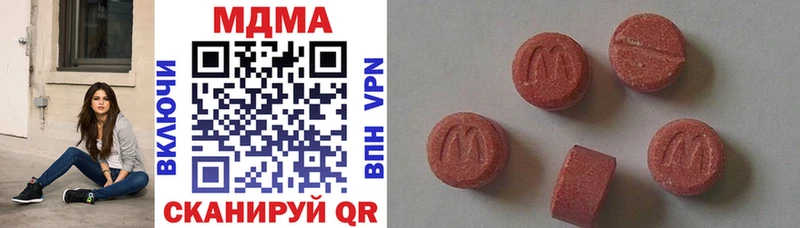 Купить  Кимовск  MDMA Molly 