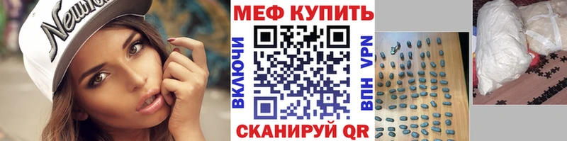 Меф  Кимовск