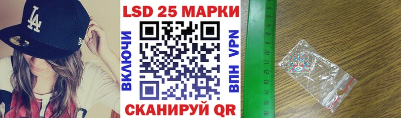 Марки NBOMe 1500мкг  Купить  Кимовск 
