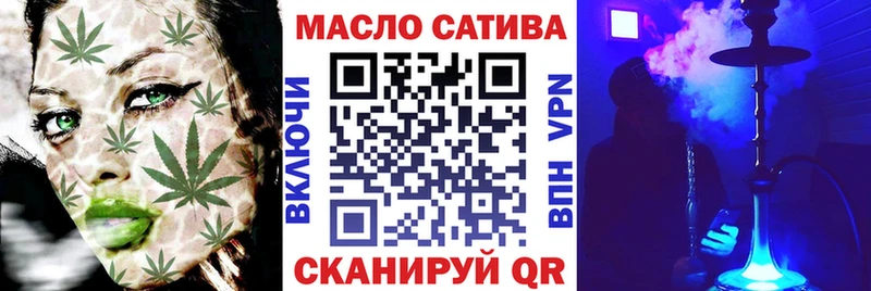 Дистиллят ТГК THC oil  Купить где  Кимовск 